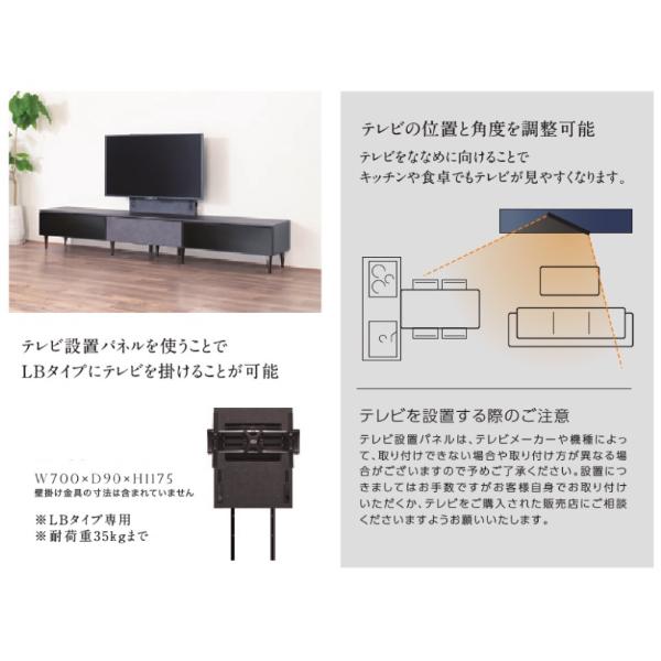 綾野製作所 ゼノノワール TV壁掛け用 テレビ設置パネル BP-60Y XENO