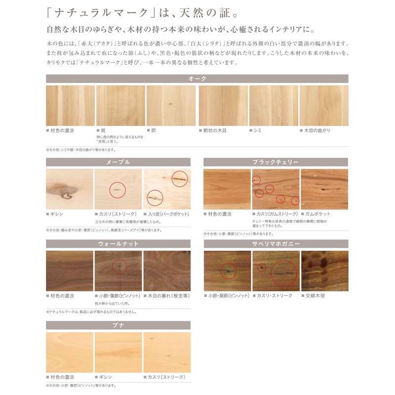 カリモク家具（KARIMOKU FURNITURE） カリモク サイドテーブル ESTEEM