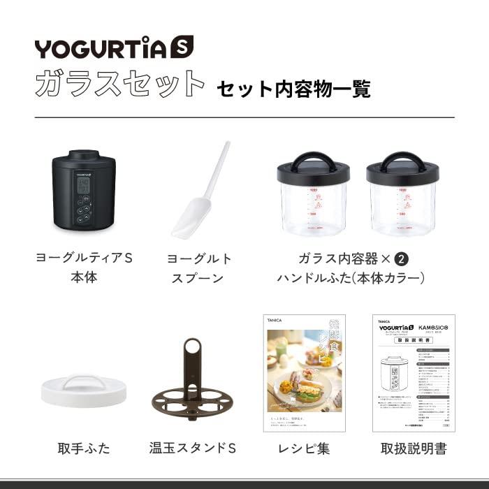 2023年最新TANICA 新型 ヨーグルティアS ガラス容器セット 温度調節
