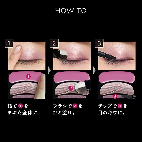 AUBEオーブ ブラシひと塗りシャドウN 17 ピスタチオ系 : Nina-style