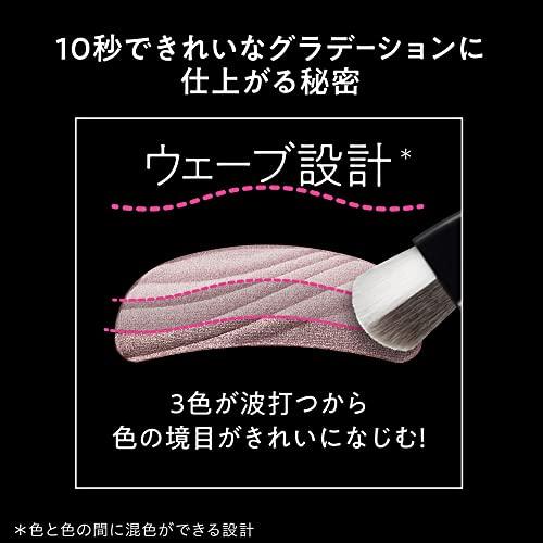 AUBEオーブ ブラシひと塗りシャドウN 17 ピスタチオ系 : Nina-style