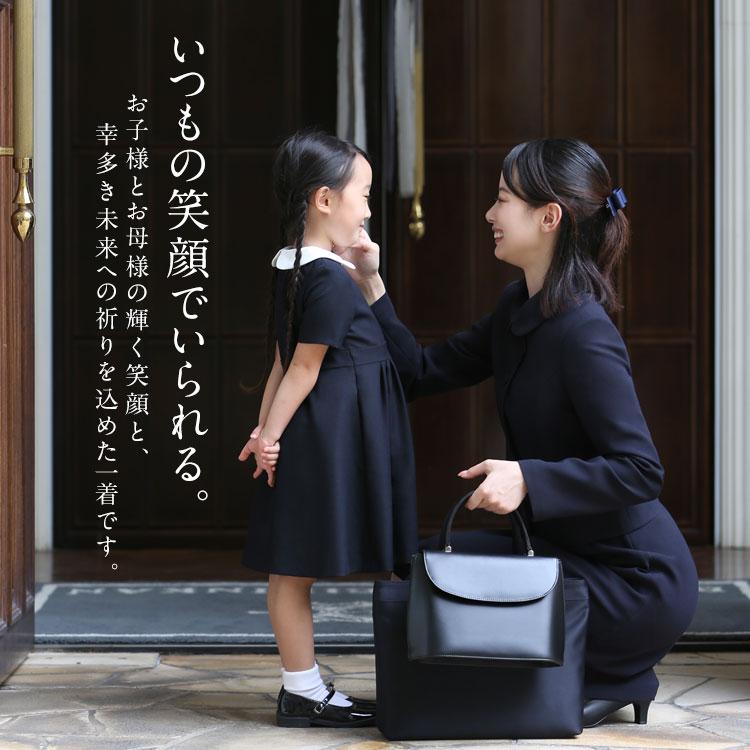 nina's（ニナーズ） お受験 スーツ レディース 日本製 母 お受験スーツ