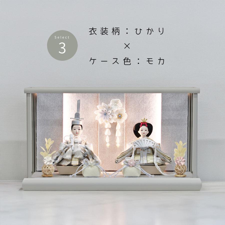 TSUKI公式 雛人形 コンパクト ケース飾り おしゃれ かわいい