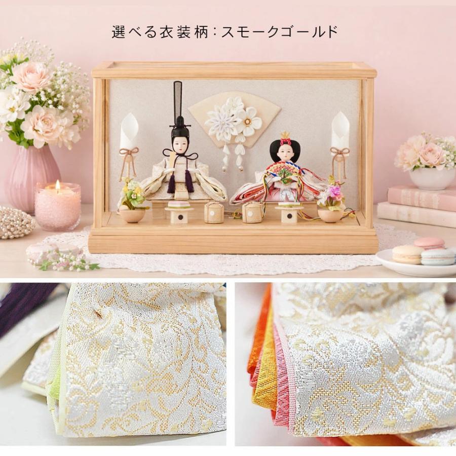 販売開始と同時に1位獲得】雛人形 コンパクト ケース飾り おしゃれ