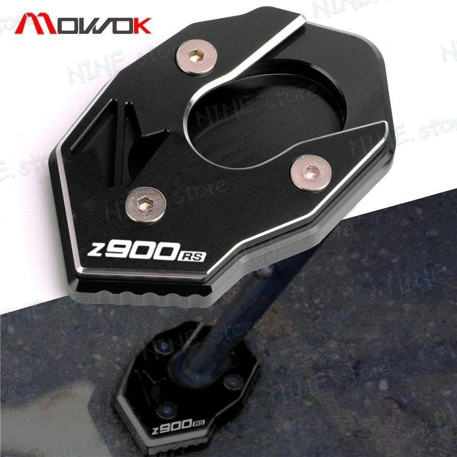 互換品 Z900RS オートバイのサイドスタンド延長プレートキックスタンド