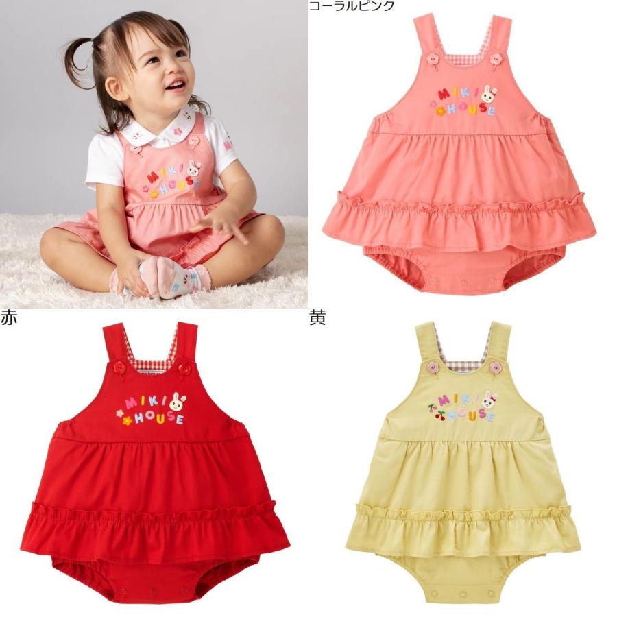 MIKI HOUSE（ミキハウス） mikihouse【ミキハウス】スカート付き