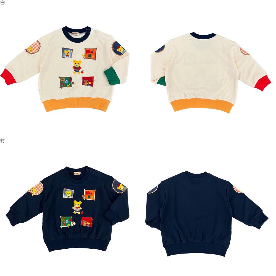 MIKI HOUSE（ミキハウス） SALE アウトレット セールトレーナー キッズ