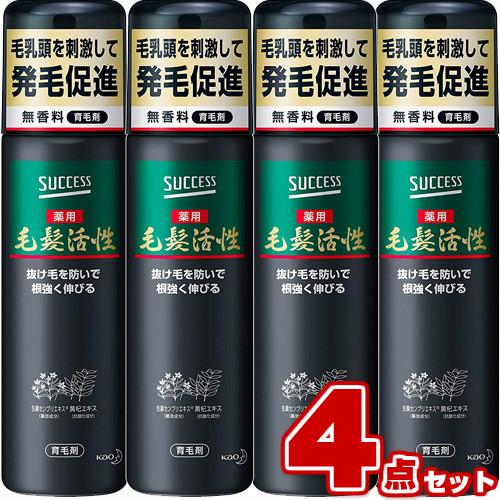 Kao（花王） サクセス 薬用毛髪活性 無香料 200ml (×4本セット) 育毛剤