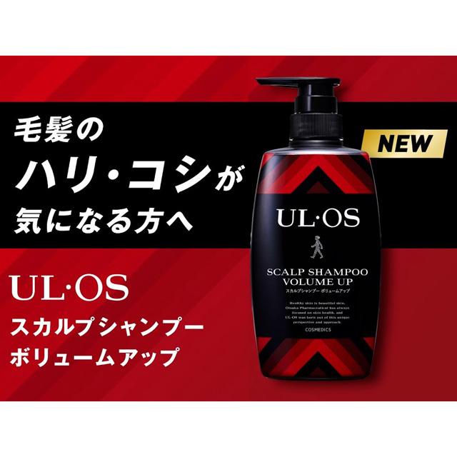 UL・OS ウルオス スカルプシャンプー ボリュームアップ 詰め替え用