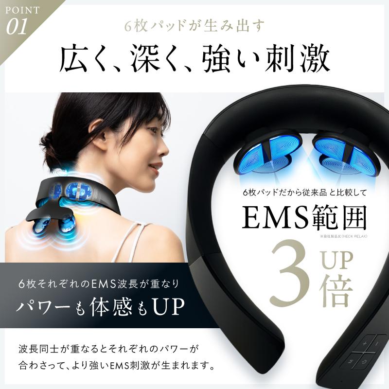 NIPLUX EMS マッサージ器 NIPLUX NECK RELAX 1S 首 肩 温熱 ネック