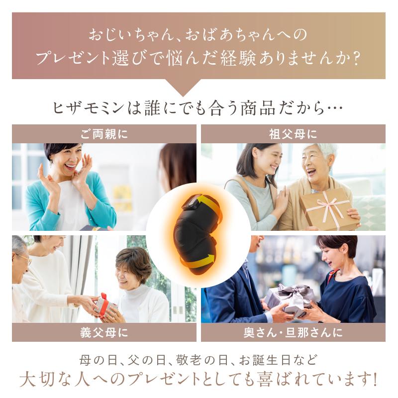 NIPLUX 膝サポーター 膝マッサージ器 膝マッサージャー NIPLUX