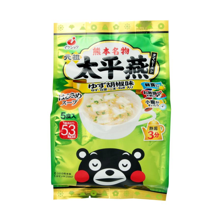スープ [イケダ食品] 太平燕ゆず胡椒味(スープ6.2g、春雨10g)×5 /熊本