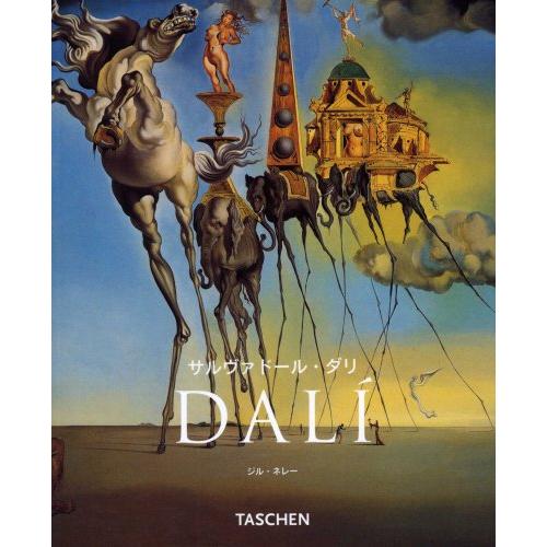 DALI (BASIC ART) サルバドール・ダリ ジル・ネレ 画家 アート 絵画