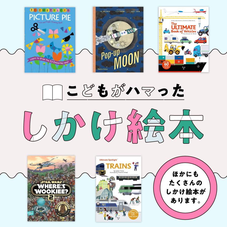 STAR WARS (SCANIMATION BOOK) スター・ウォーズ スキャニメーション