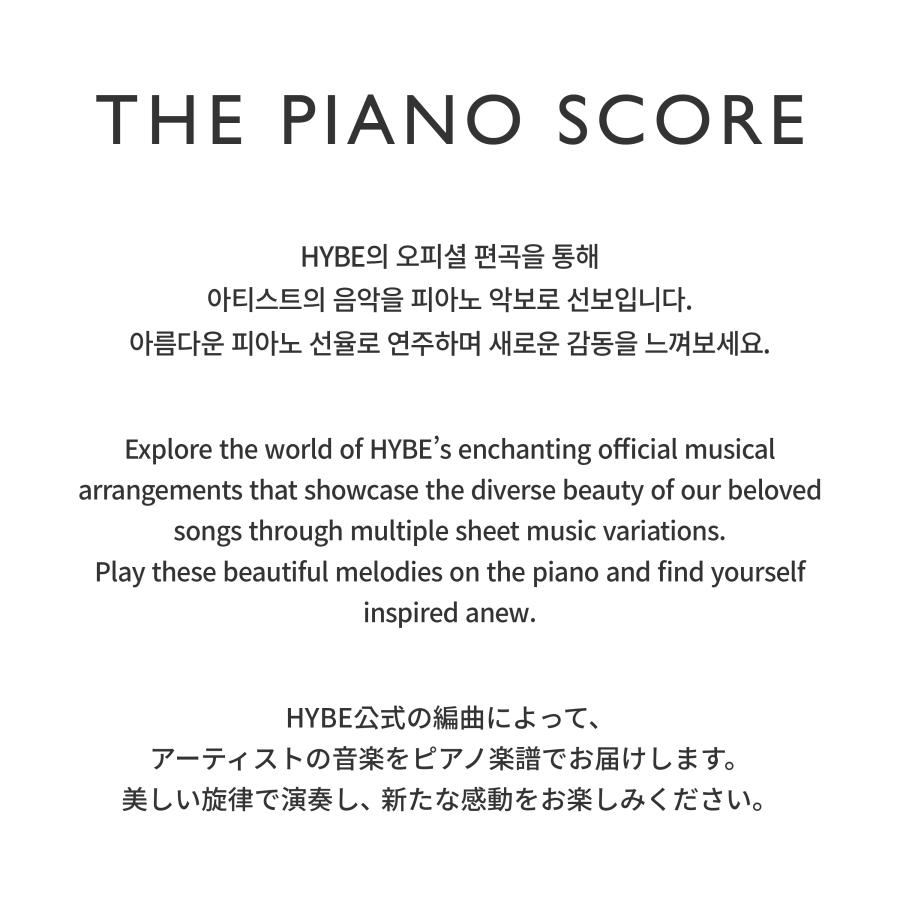完全受注生産】VOL1&2セット☆THE PIANO SCORE : SEVENTEEN '17 IS