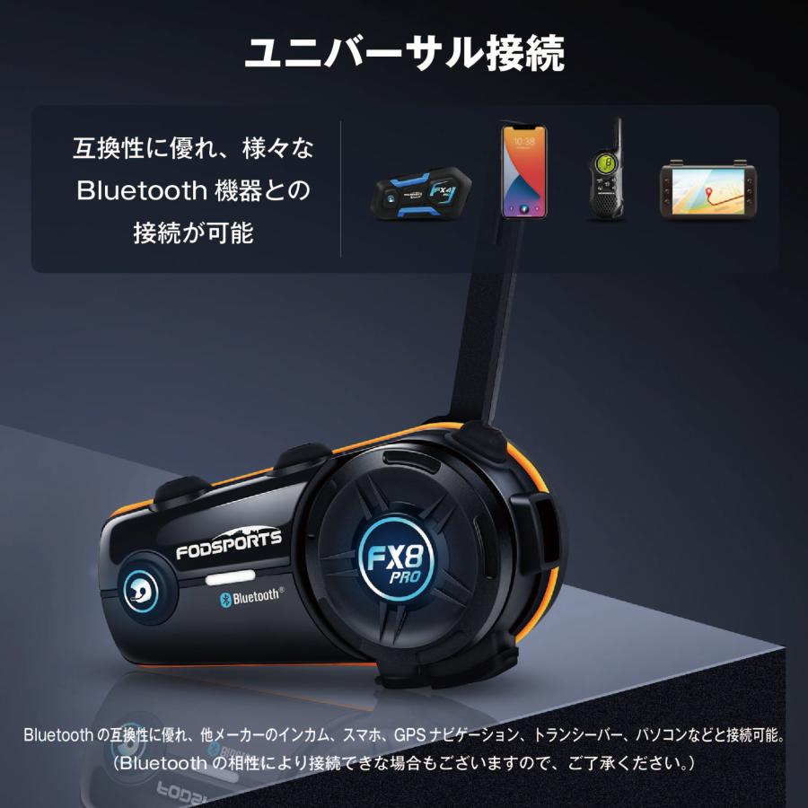FODSPORTS FODSPORTS FX8 PRO 正規品 バイク用インカム バイク用品