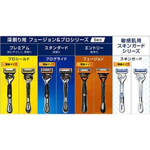 Gillette ジレット プロシールド 替刃 8個入 正規品 パッケージ不良の