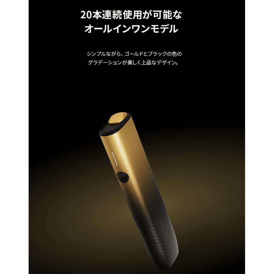 IQOS ILUMA i ONE アイコス イルマ アイ ワン キット 本体キット 新型