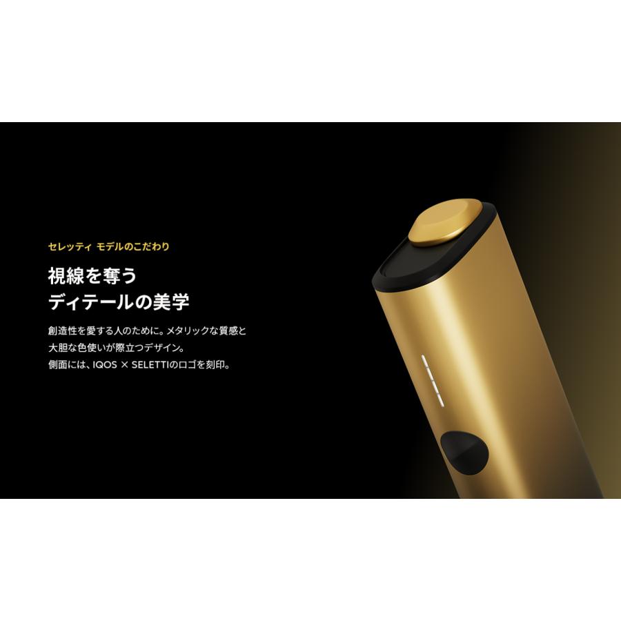 IQOS ILUMA i ONE アイコス イルマ アイ ワン キット 本体キット 新型