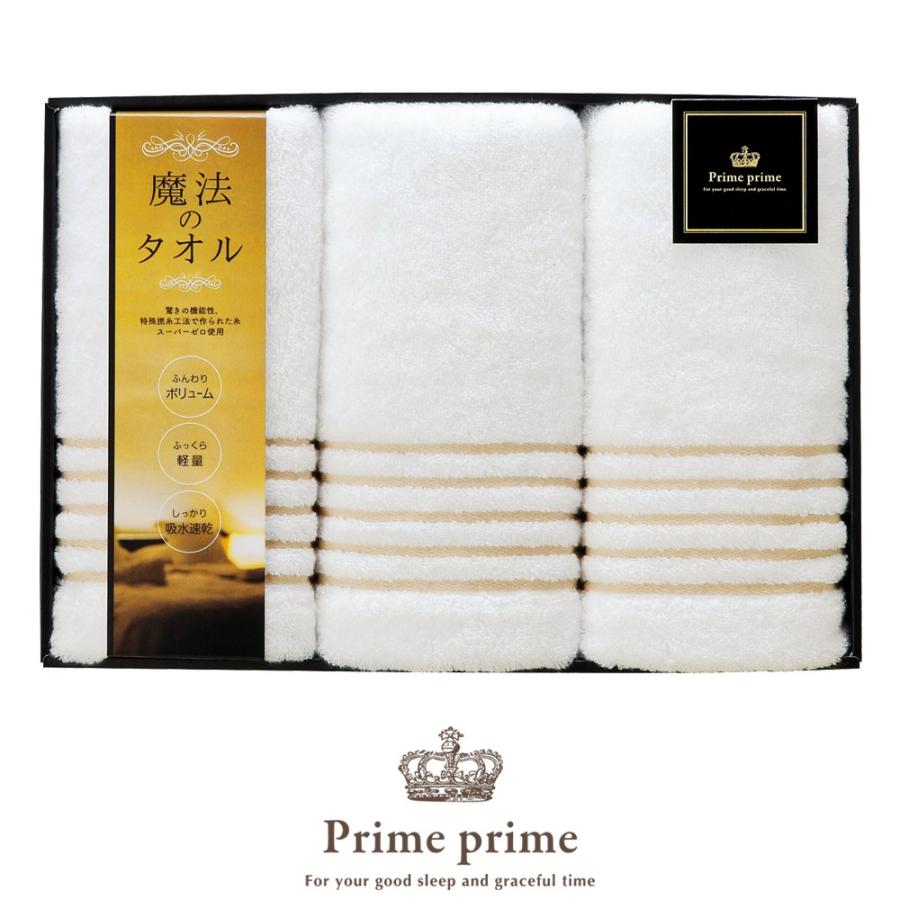 激レア☆X JAPAN タオル 3枚セット 公式・新品未開封】X JAPAN タオル