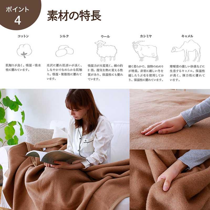 西川（nishikawa） 毛布 暖かい シングル キャメル毛布 140×200cm 昭和