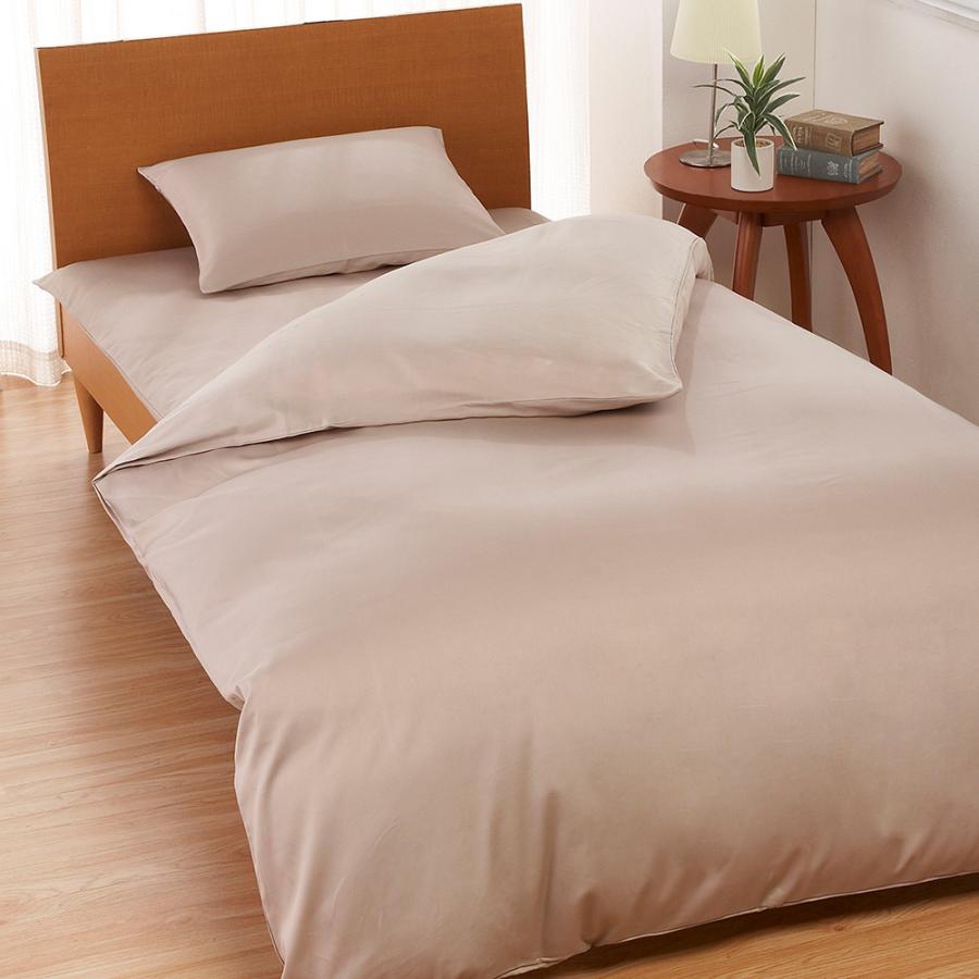 西川（nishikawa） 掛け布団カバー 綿100％ 日本製 シングルロング