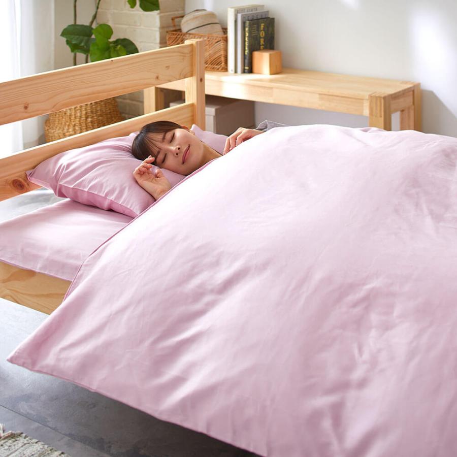 西川（nishikawa） 掛け布団カバー 綿100％ 日本製 シングルロング