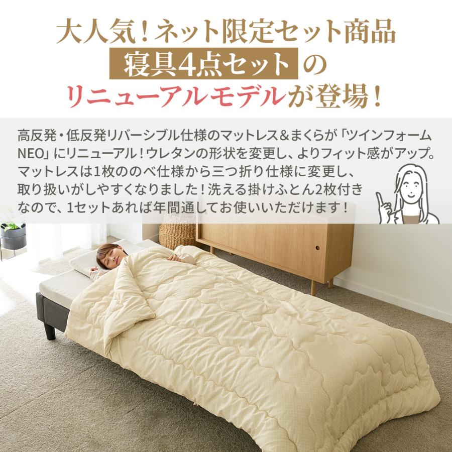 西川（nishikawa） 布団セット マットレス付 シングル 4点 昭和西川