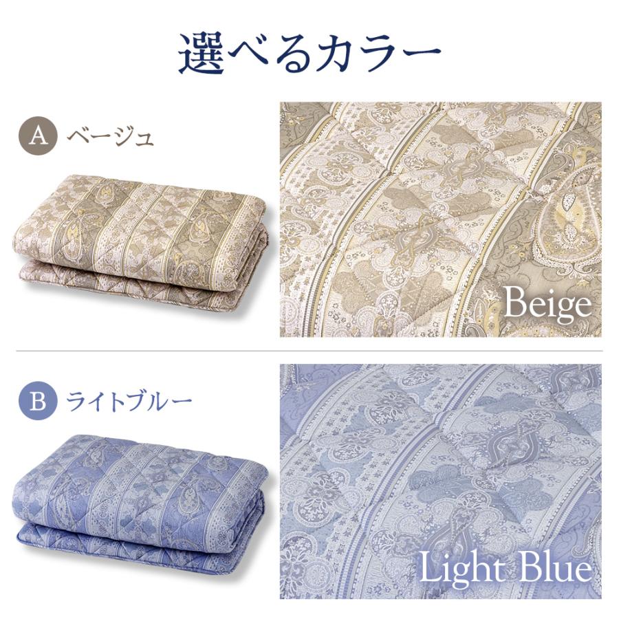 西川（nishikawa） 敷布団 シングル ロング 四層 敷き布団 敷き布団