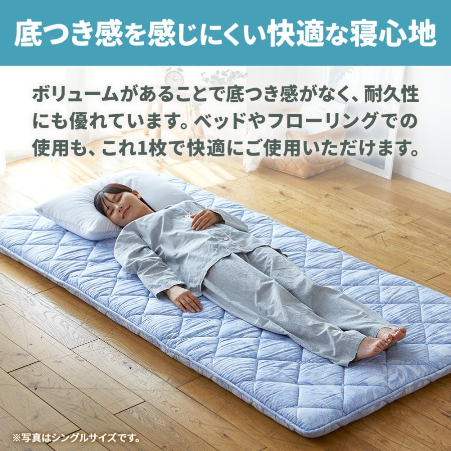 西川（nishikawa） 敷布団 シングル 防ダニ 抗菌防臭 3層 敷き布団