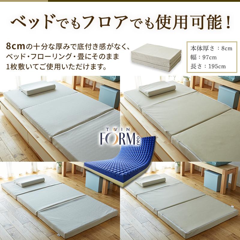 西川（nishikawa） マットレス シングル 敷布団 ウレタン 昭和