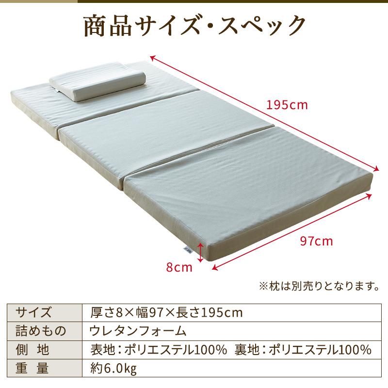 西川（nishikawa） マットレス シングル 敷布団 ウレタン 昭和