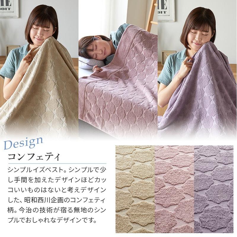 西川（nishikawa） タオルケット シングル 今治タオルケット 2枚セット