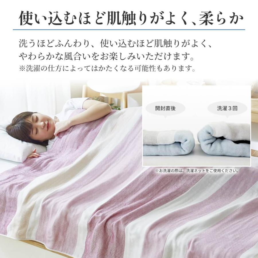 西川（nishikawa） 今治ケット 5重織 ガーゼケット シングル 綿100