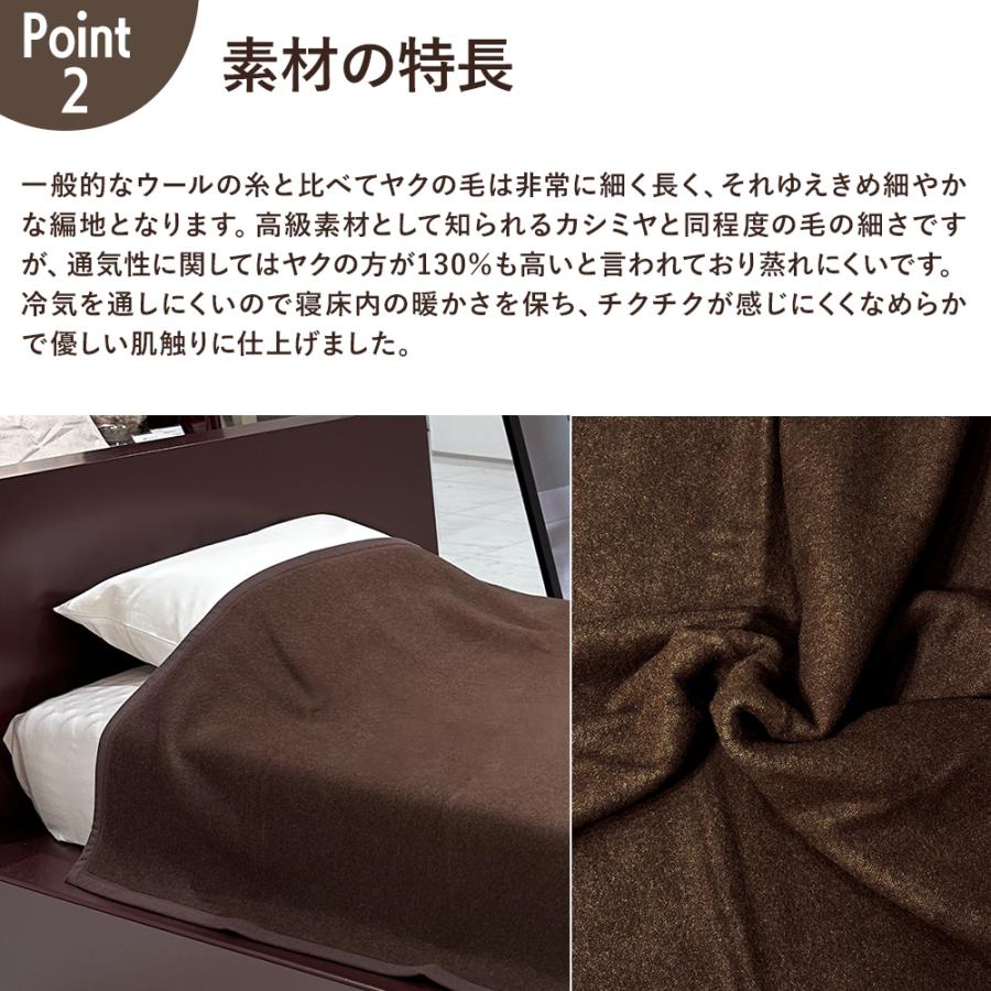 西川（nishikawa） 毛布 暖かい シングル 西川毛布 ヤク毛布 140×200cm