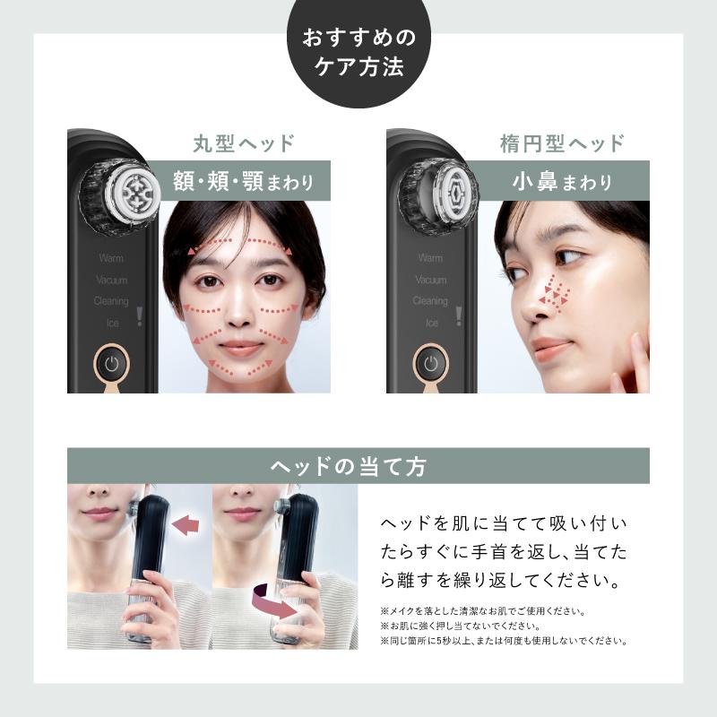 NIPLUX 毛穴吸引器 毛穴洗浄 水流式 Multi Skin Cleaner マルチスキン