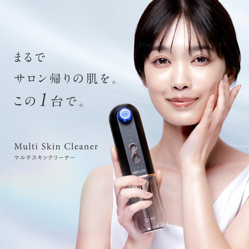 NIPLUX 毛穴吸引器 毛穴洗浄 水流式 Multi Skin Cleaner マルチスキン