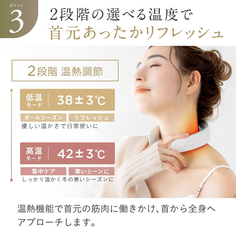 NIPLUX ネックマッサージャー 首マッサージ器 NIPLUX NECK RELAX