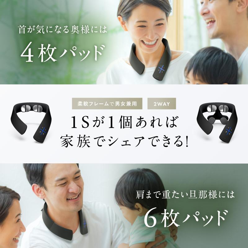 NIPLUX グッドデザイン賞受 ネックマッサージャー 首マッサージ器