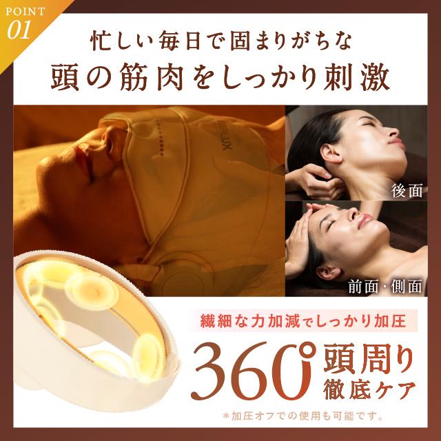 NIPLUX ヘッドリラクゼーション ホットアイマスク NIPLUX CHILLMET