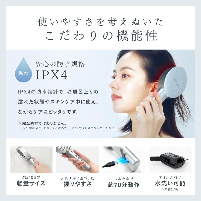 NIPLUX 電気ブラシ EMS美顔器 NIPLUX EMS LIFT BRUSH emsリフトブラシ