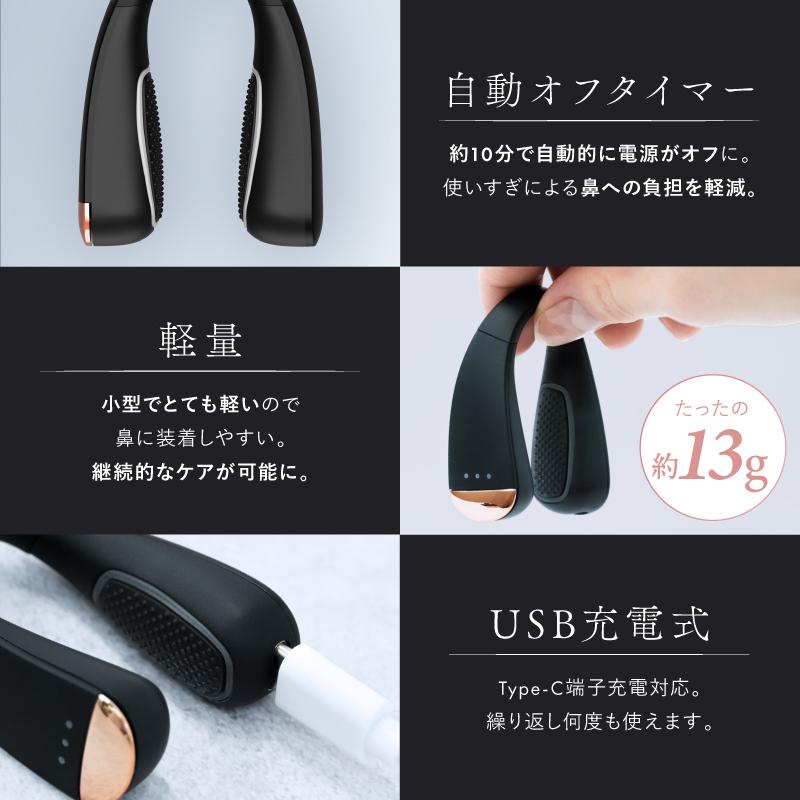 NIPLUX 【公式】1/16 ザ・共通テン！で紹介 鼻専用EMS美顔器 NIPLUX