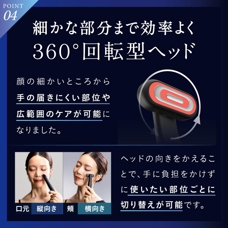 NIPLUX 目元専用美顔器 NIPLUX REFINE EYE リファインアイ ems美顔器
