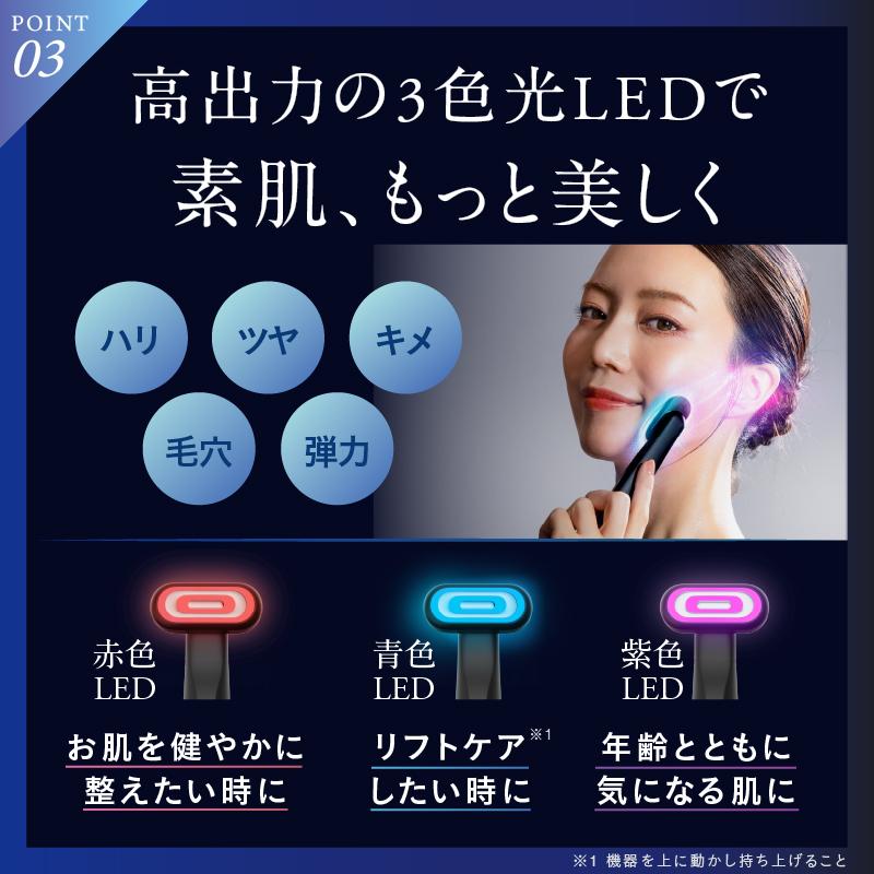 NIPLUX 目元専用美顔器 NIPLUX REFINE EYE リファインアイ ems美顔器