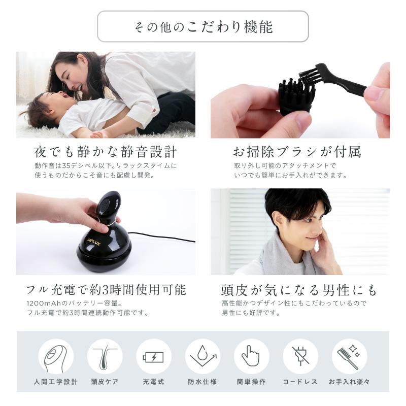 NIPLUX EMSヘッドスパ 頭皮マッサージ器 NIPLUX EMS HEAD SPA ヘッド