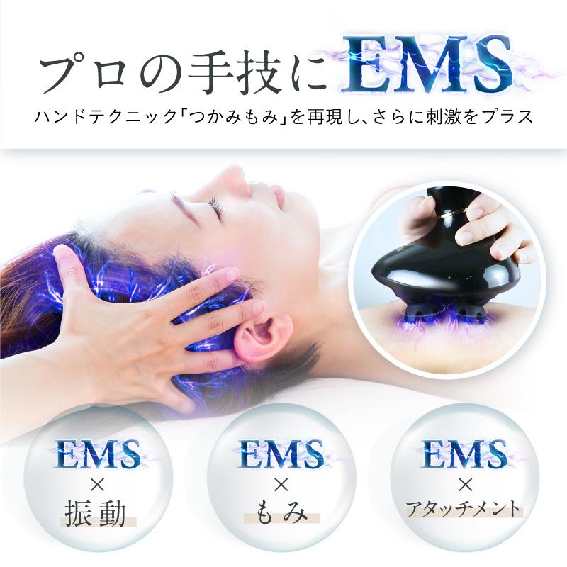 NIPLUX EMSヘッドスパ 頭皮マッサージ器 NIPLUX EMS HEAD SPA ヘッド