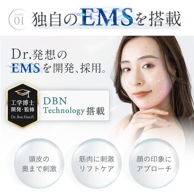 NIPLUX EMSヘッドスパ 頭皮マッサージ器 NIPLUX EMS HEAD SPA ヘッド