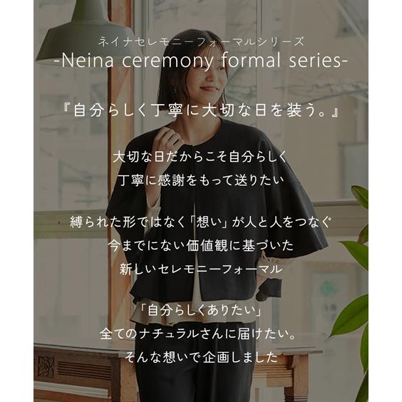 Neina 爆買 レディース セレモニースーツ セットアップ 卒業式 入学式
