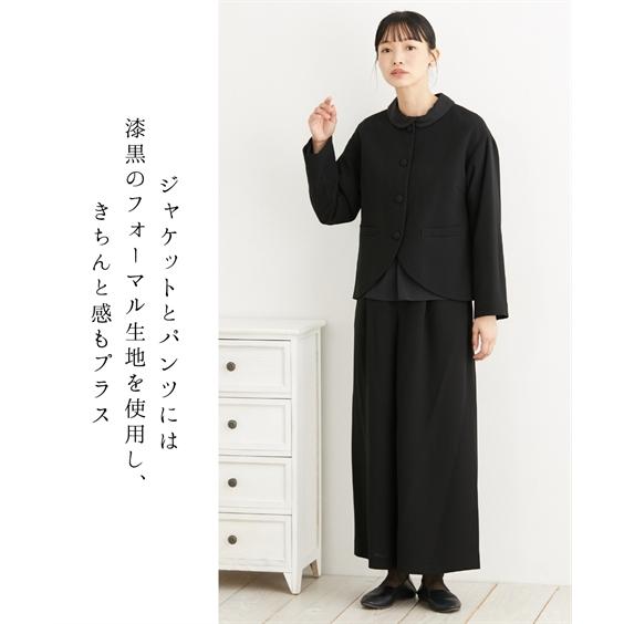ニッセン（nissen） 爆買 喪服 レディース ブラックフォーマル パンツ