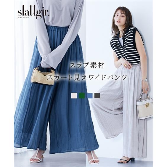 ニッセン（nissen） ガウチョパンツ トールサイズ レディース 高身長